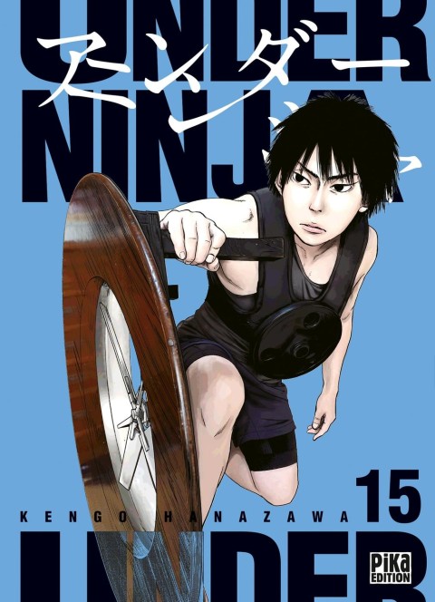 Under Ninja 15