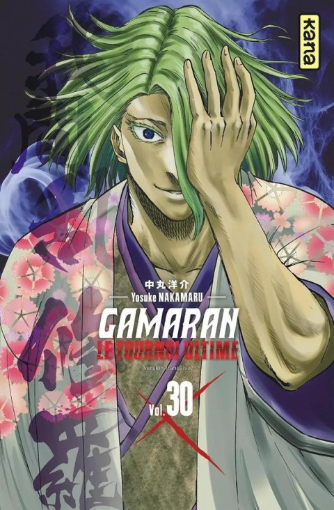 Gamaran - Le tournoi ultime Vol. 30