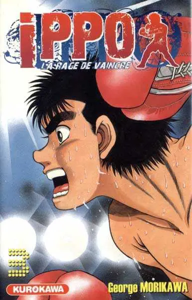 Ippo Saison 1 - La rage de vaincre 3