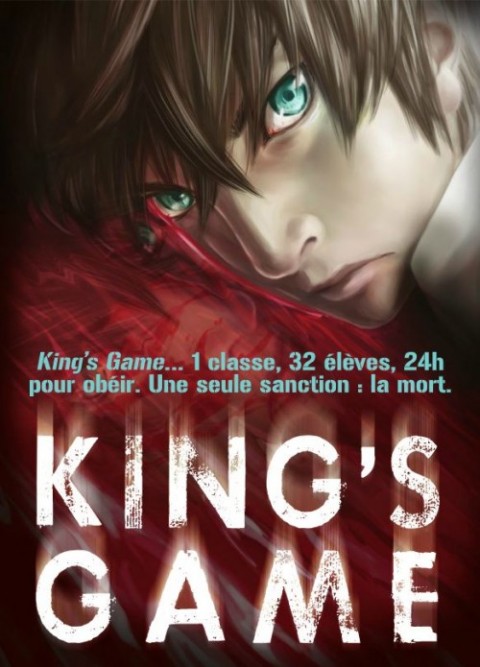 King's Game 1