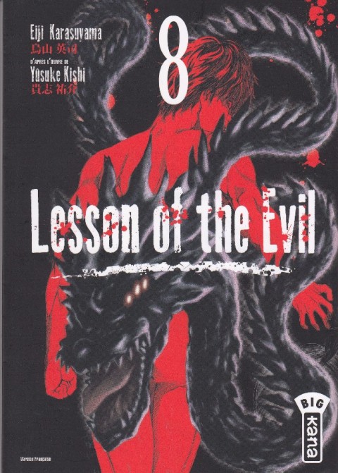 Couverture de l'album Lesson of the Evil 8