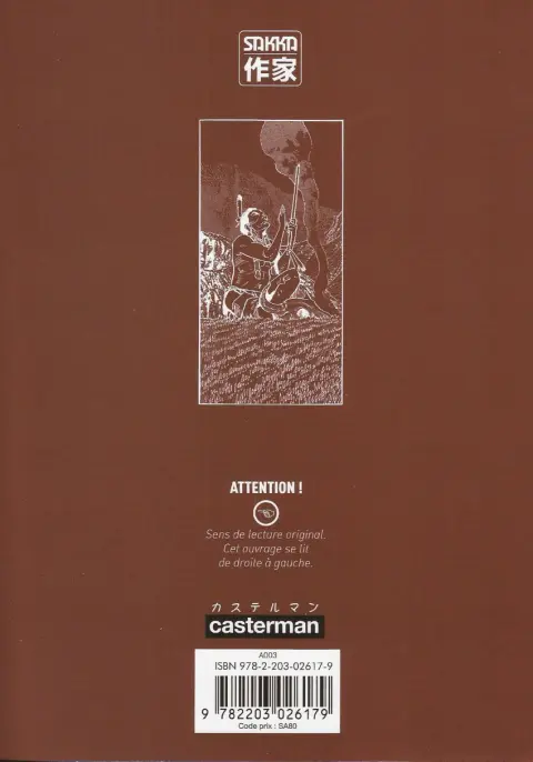 Verso de l'album Sky Hawk