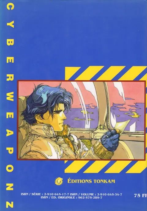 Verso de l'album Cyber Weapon Z 2 Techniques martiales suprêmes