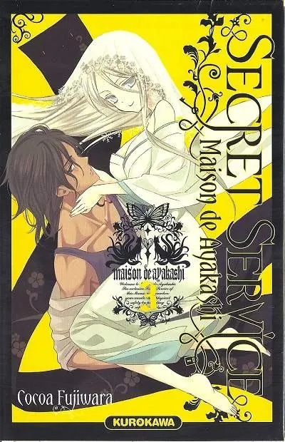 Secret service - Maison de Ayakashi 3