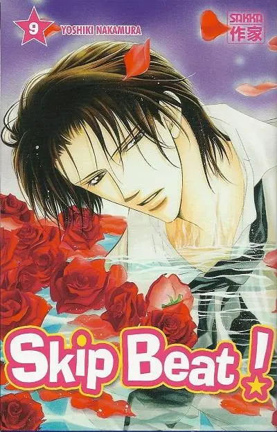 Skip Beat ! 9