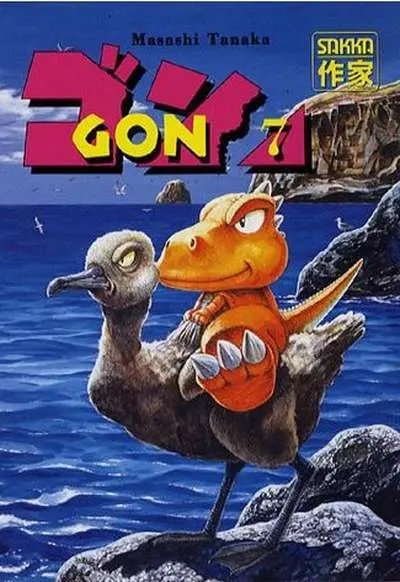 Gon 7