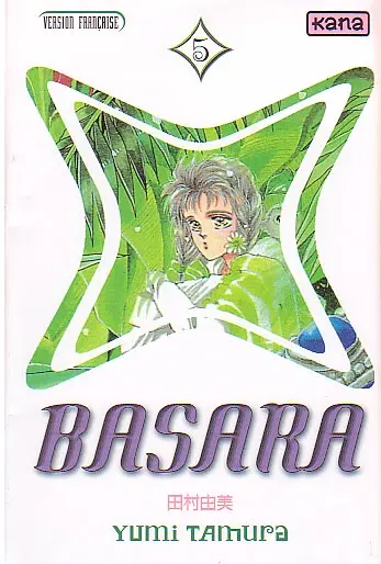 Basara 5