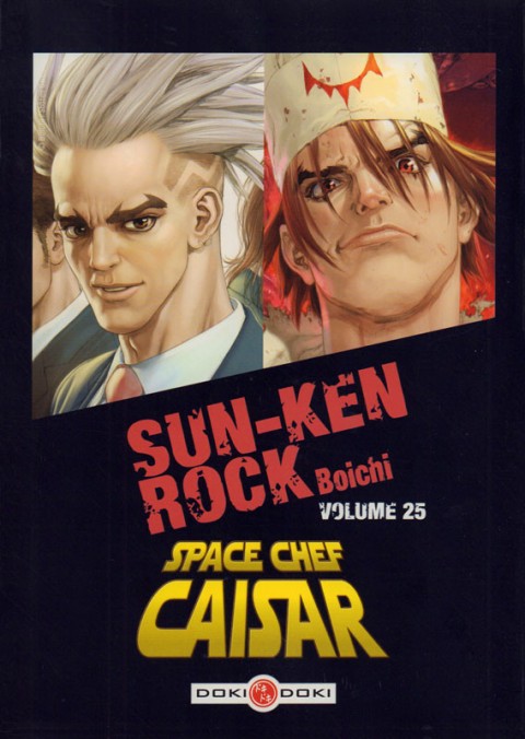 Sun-Ken Rock Volume 25 & Space Chef Caisar