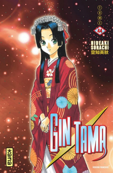 Couverture de l'album Gintama Tome 44