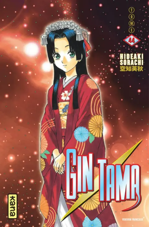 Gintama Tome 44