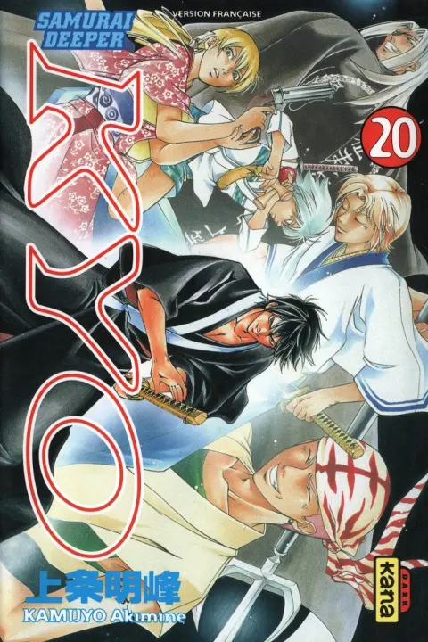 Samurai Deeper Kyo 20