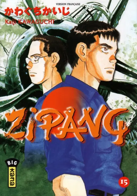 Zipang 15