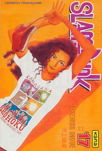 Slam Dunk #17