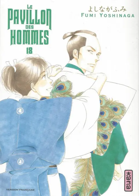 Le Pavillon des hommes 18