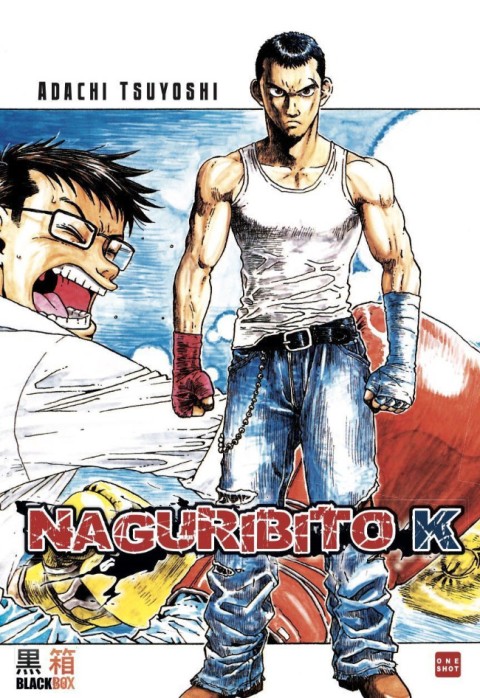 Couverture de l'album Naguribito K