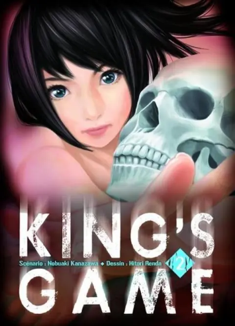 King's Game 2