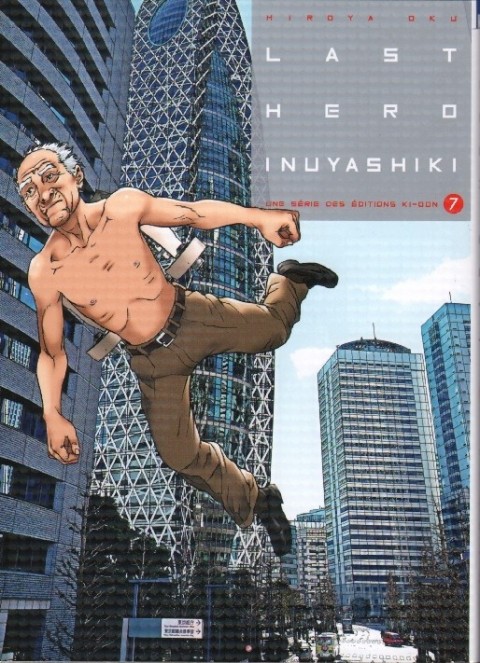 Couverture de l'album Last Hero Inuyashiki 7