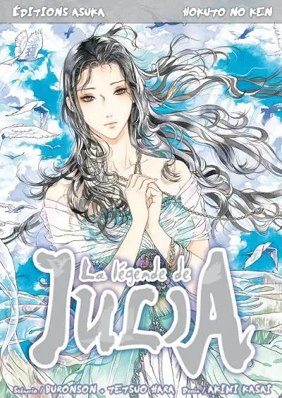 La Légende de Julia
