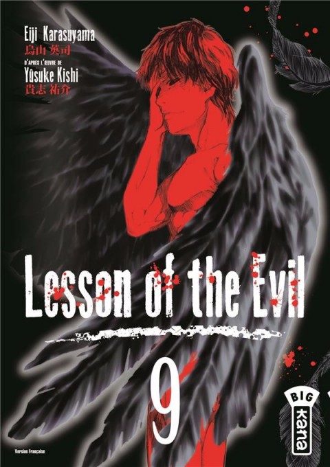 Couverture de l'album Lesson of the Evil 9