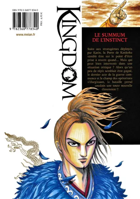 Verso de l'album Kingdom 30