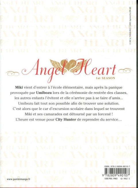 Verso de l'album Angel Heart - 1st Season Vol. 13