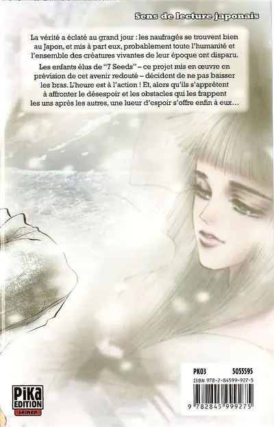 Verso de l'album 7 seeds 4