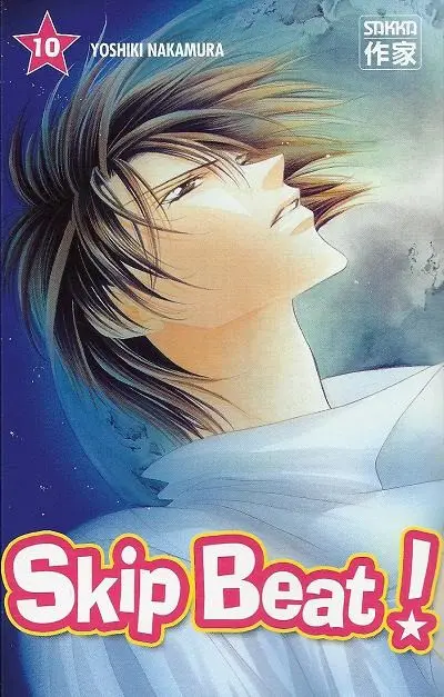 Skip Beat ! 10