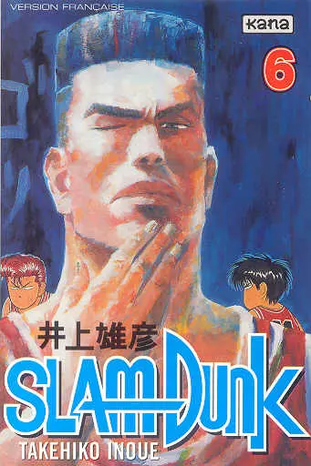 Slam Dunk #6
