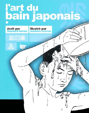 Couverture de l'album L'Art du bain japonais