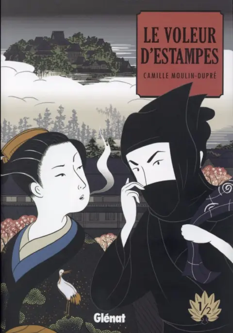 Le Voleur d'estampes