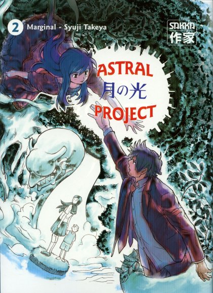 Astral Project 2