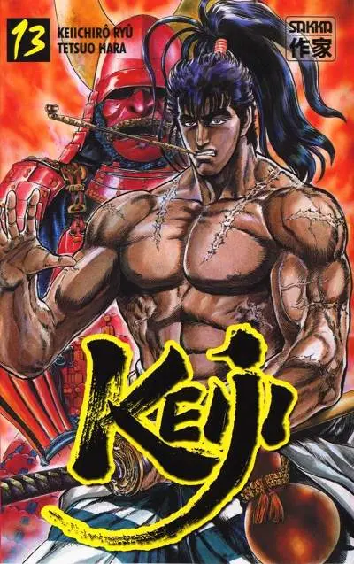 Keiji 13