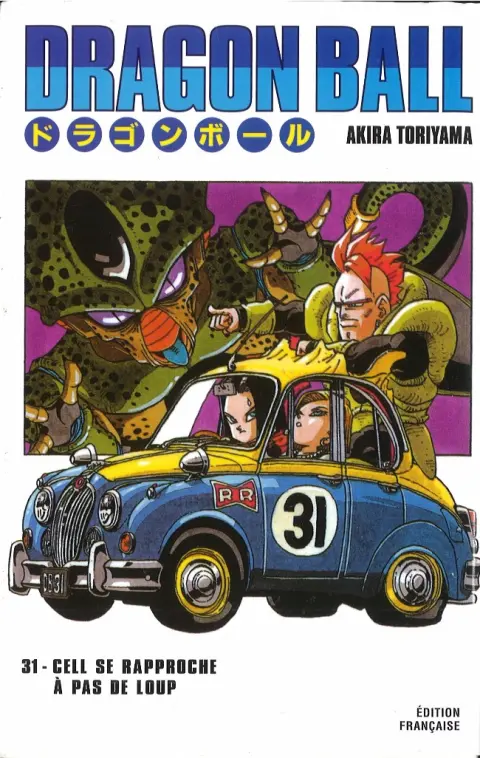 Dragon Ball 16 31 Cell se rapproche à pas de loup - 32 Cell obtient le corps parfait!!