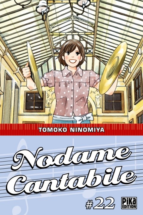 Couverture de l'album Nodame Cantabile #22
