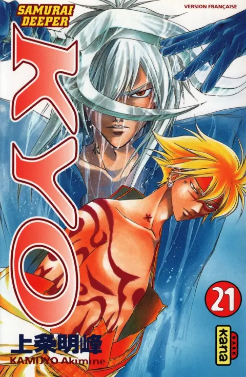 Samurai Deeper Kyo 21