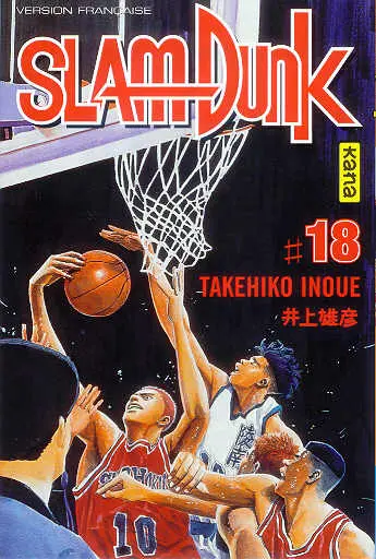 Slam Dunk #18