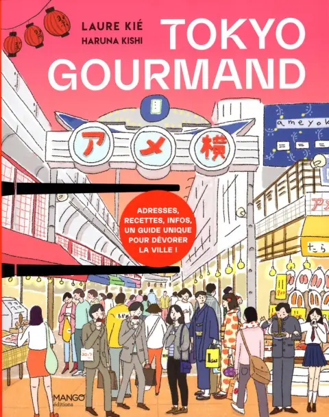 Tokyo gourmand