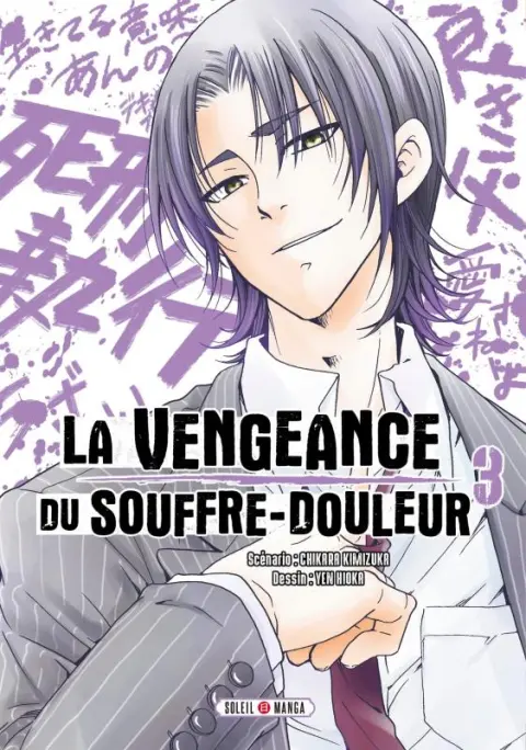 La vengeance du souffre-douleur 3