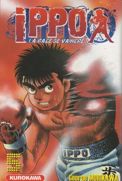 Ippo Saison 1 - La rage de vaincre 5