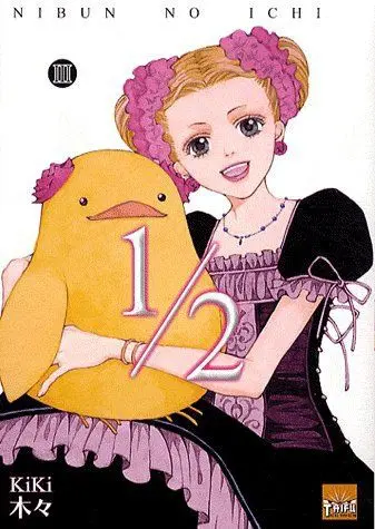 Nibun no Ichi Tome 3