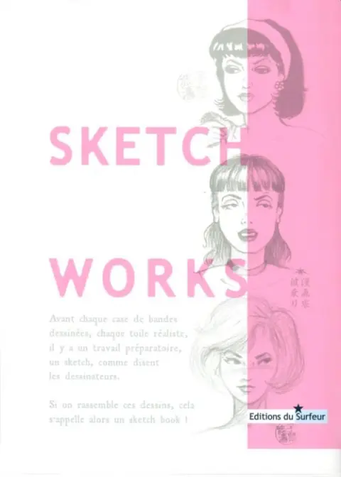 Verso de l'album Sketch Works