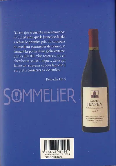 Verso de l'album Sommelier Vol. 1