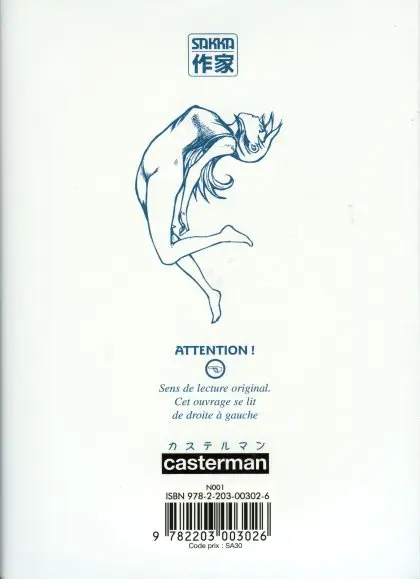 Verso de l'album Astral Project 2