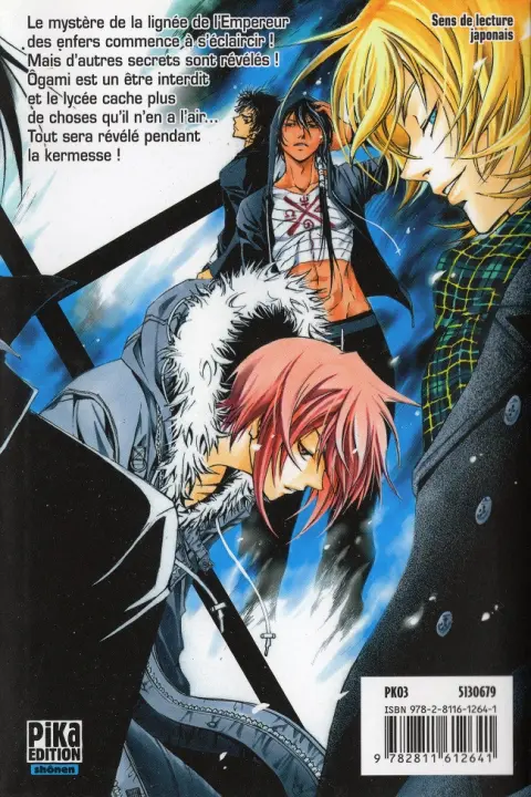Verso de l'album Code : Breaker 17