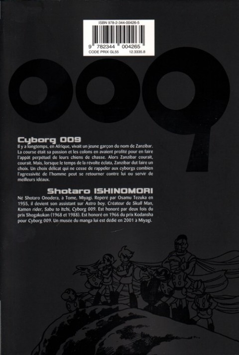 Verso de l'album Cyborg 009 17