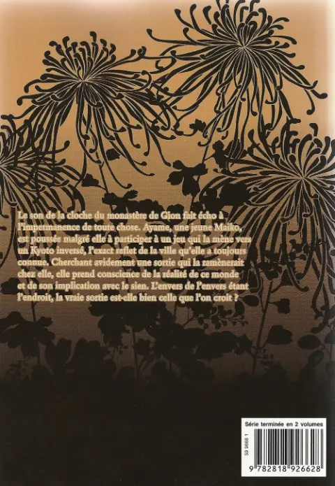 Verso de l'album :Reversal 2