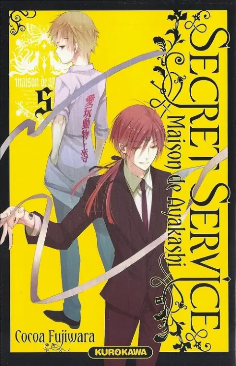 Secret service - Maison de Ayakashi 5