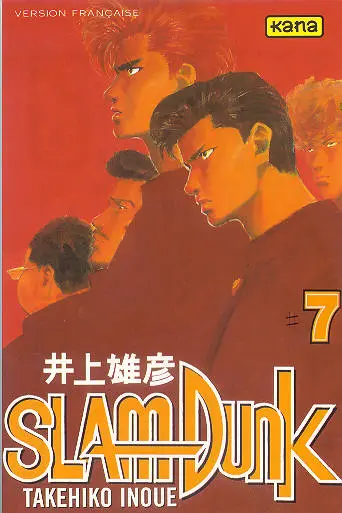 Slam Dunk #7