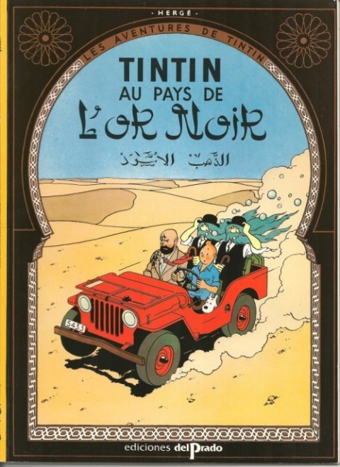 Tintin Tome 4 Au pays de l'or noir