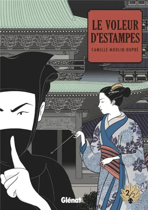 Le Voleur d'estampes 2/2